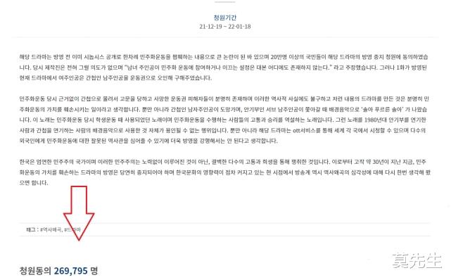 谭松韵|正在热播的8部韩剧：《雪滴花》被27万韩国人抵制，最后一部今日杀青