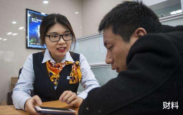 央行 存取款也要登记？银行又一“新规”来了，已有3地开始实施