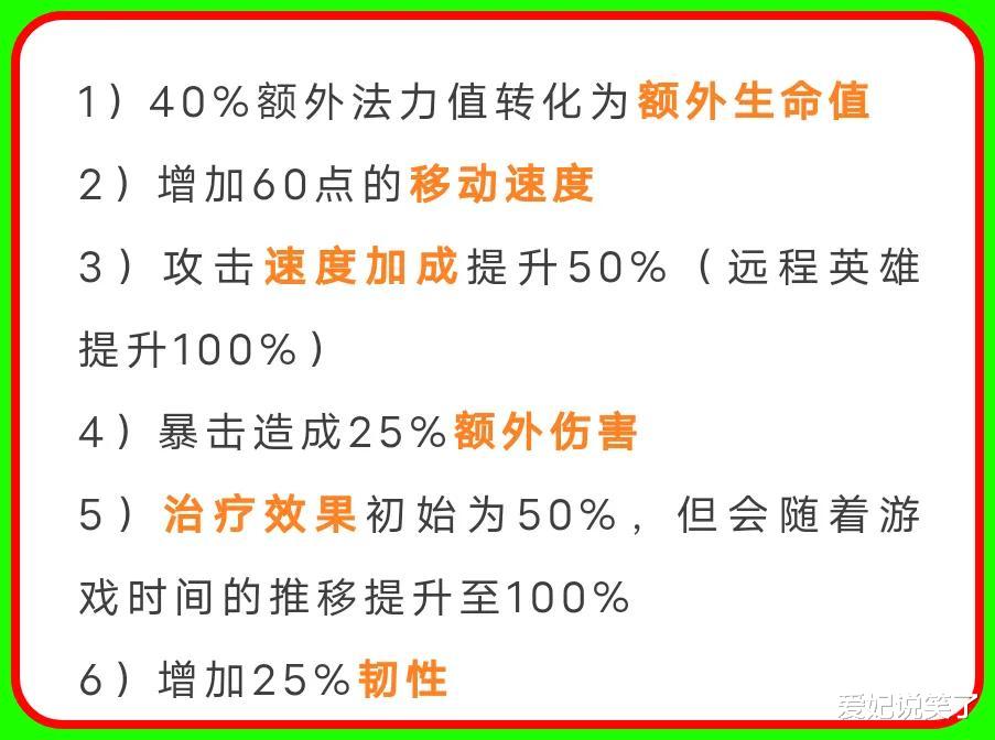 哈利波特魔法觉醒|LOL手游:无限火力上架,技能狂甩不耗蓝,MMR机制迎来好评