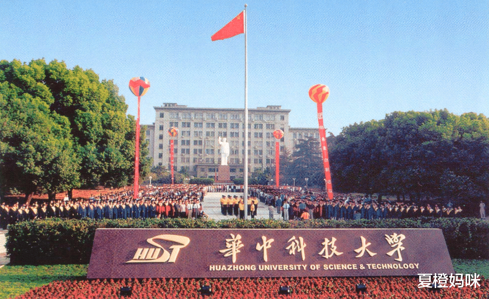 夏橙妈咪|曾经名噪一时的“4大工学院”，现在全都改了名字，实力旗鼓相当