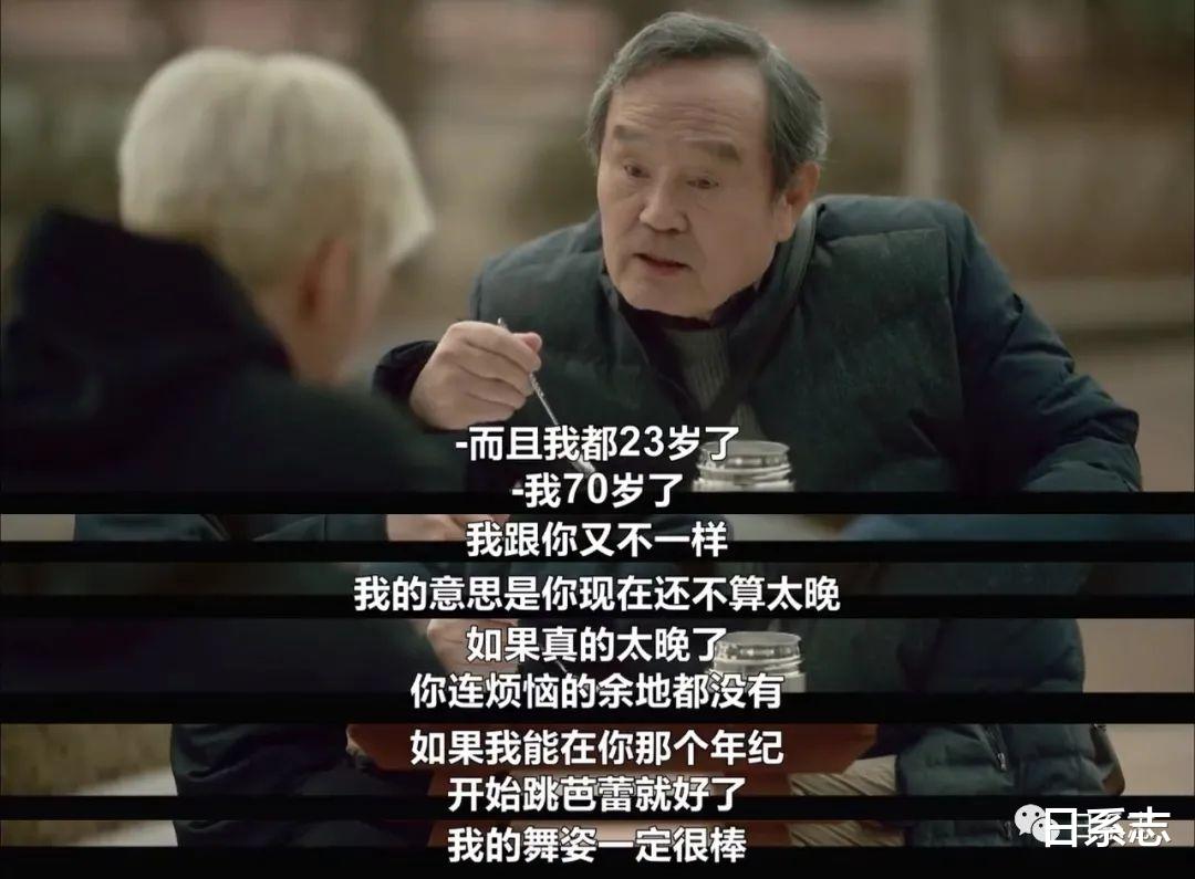 日系志|穿的漂亮，也不一定时尚！