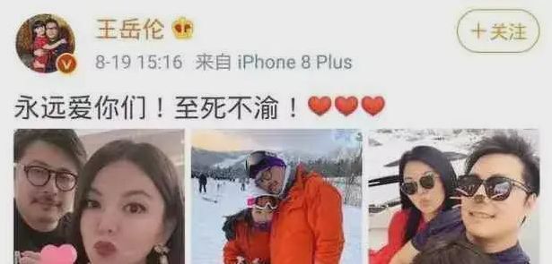 音乐剧|王岳伦再次被拍？李湘停播处理家事，夫妻两人已无商业关联