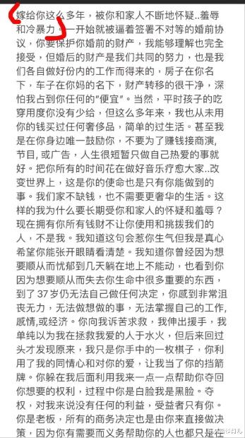 |王力宏爸爸手撕李靓蕾遭“反击”，这2种家庭再有钱也不能嫁