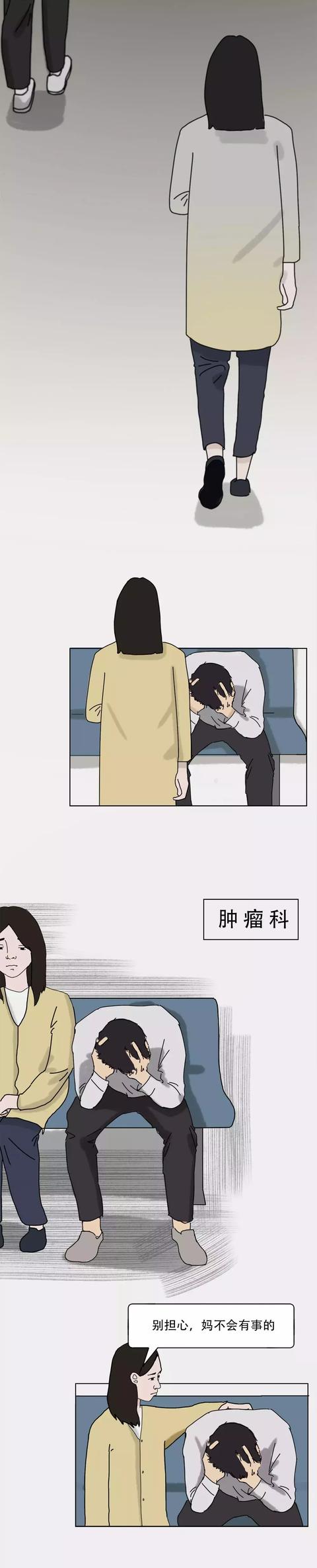 漫画|爸妈依旧辛苦，我们长大又有什么意义？（漫画）