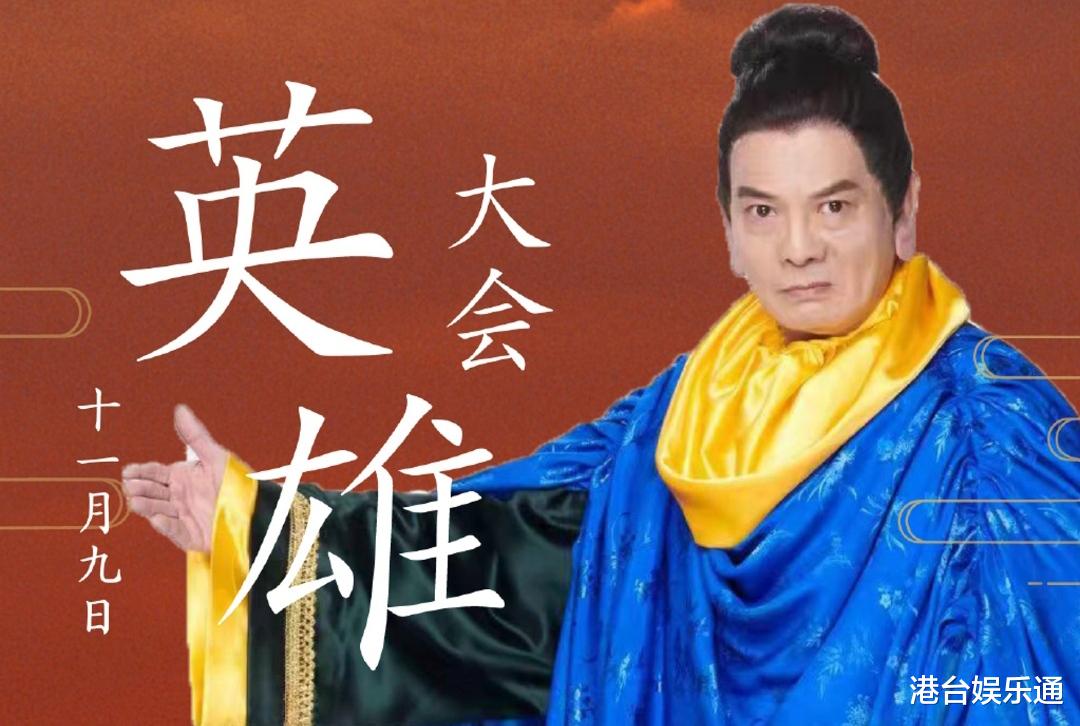 带货|TVB老戏骨回应被称为“最惨带货明星”：我的营业额有六位数