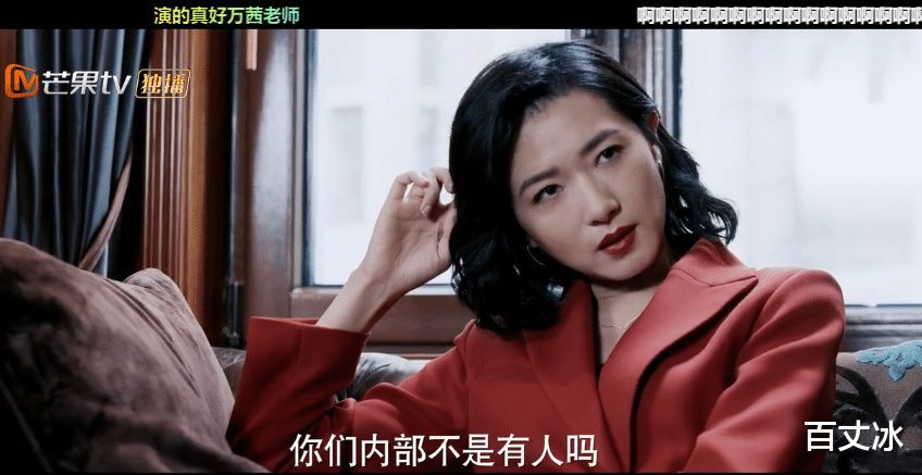 第十二秒|《第十二秒》BGM字号恢复正常，一家三条线，黑白对决越看越上头