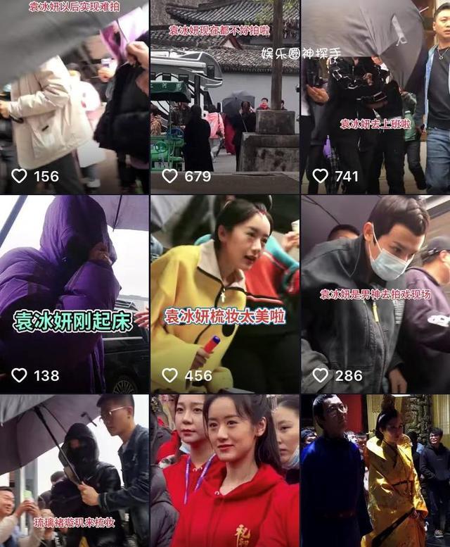 许敏|袁冰妍人气有多高？每天有人蹲点上下班，两张探班图引粉丝热议！