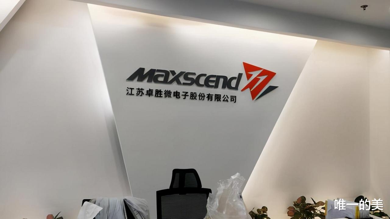 唯一的美|A股:半导体板块再度回归?高增长+高回撤概念出炉!(名单)