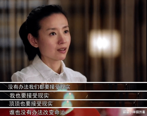 董洁|不被世人原谅的董洁：她的结局，从被王大治放弃那一刻就注定了