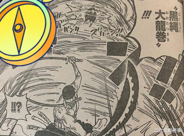 海贼王|海贼王1032话：“六皇”阿普硬刚CP0，日和现身引导阎魔苏醒