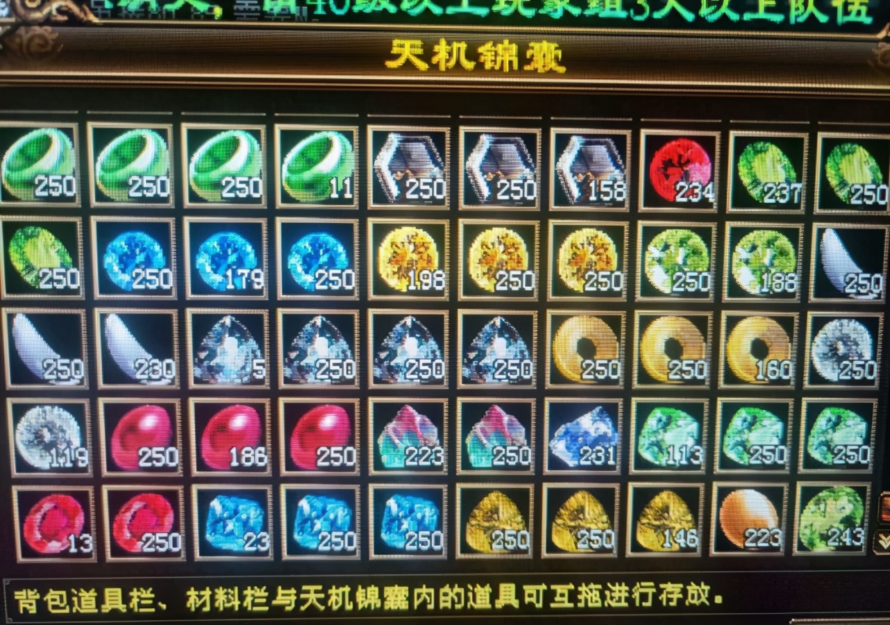 商人|天龙八部:玩游戏收入过万?揭秘游戏商人囤货清单,宝石最好卖