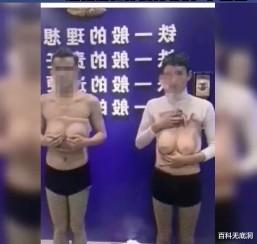 裸聊美女彻底脱光!上演真实版《画皮》 8万观众吓歪