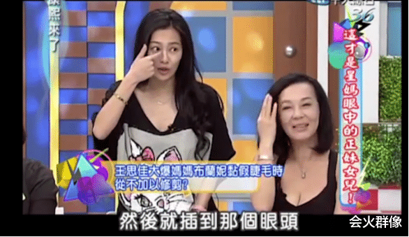 王思佳|曾被狠骂“小三”脸，如今嫁入豪门成阔太，她的本事远不止美貌