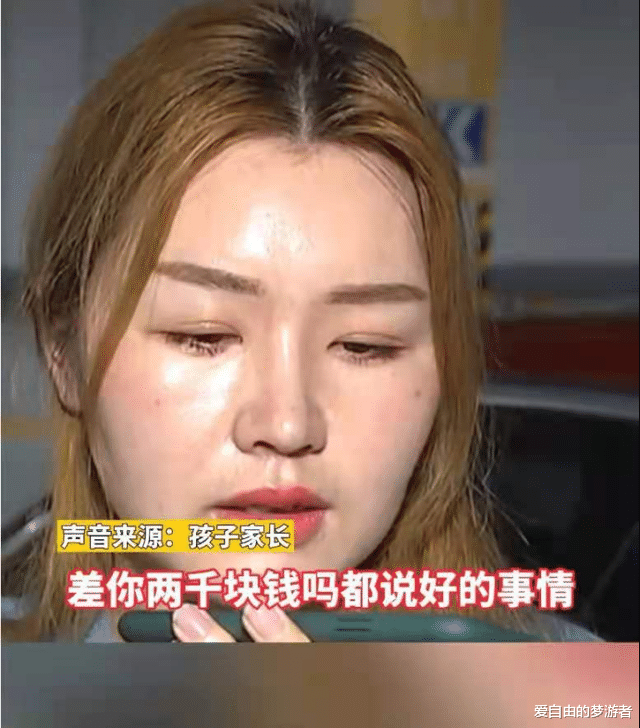 爱自由的梦游者 杭州6岁孩子将奔驰刮花，孩子父亲只动口不动手，拒不赔偿