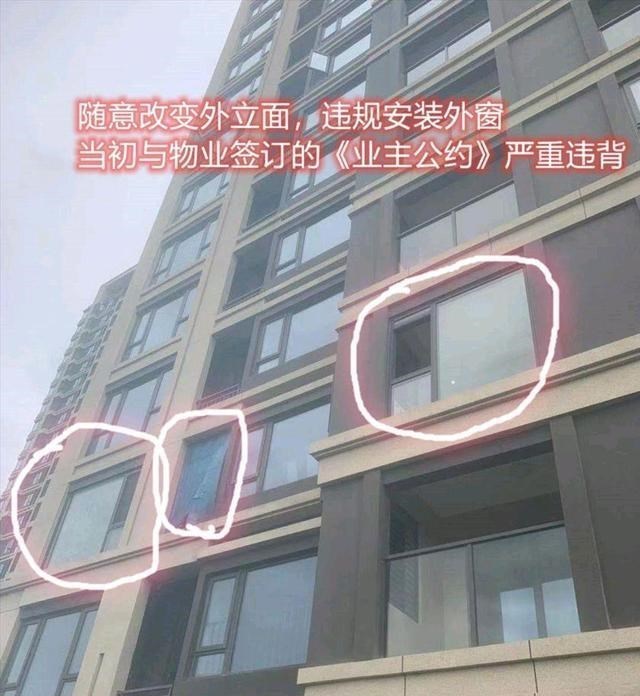 |业主野蛮装修，物业全体失踪！宁波这个小区上演了一场装修无间道