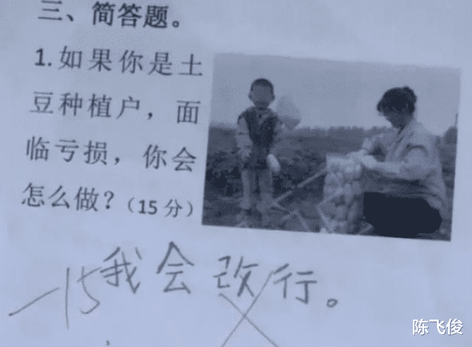 陈飞俊|这位大哥的行为真的是够迷惑的呀，太好笑了，头顶个西瓜皮？