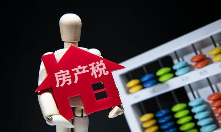 房价|二次房改快开始了？专家提出新建议，3类人受益，这些人或将难眠