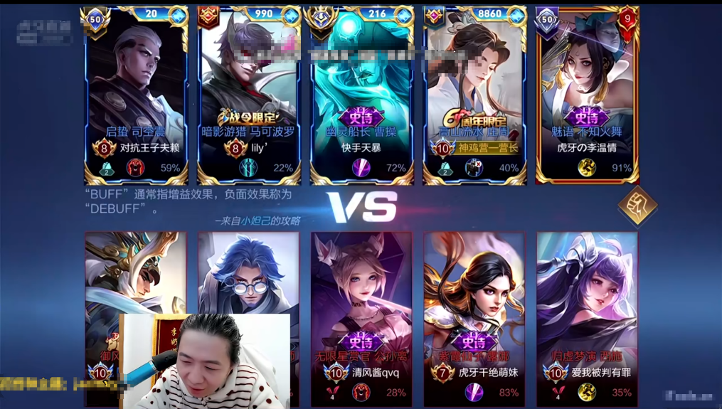露娜|神鸡营五排现场翻车，职业选手没让德华注意！可却唯独忌惮这妹子