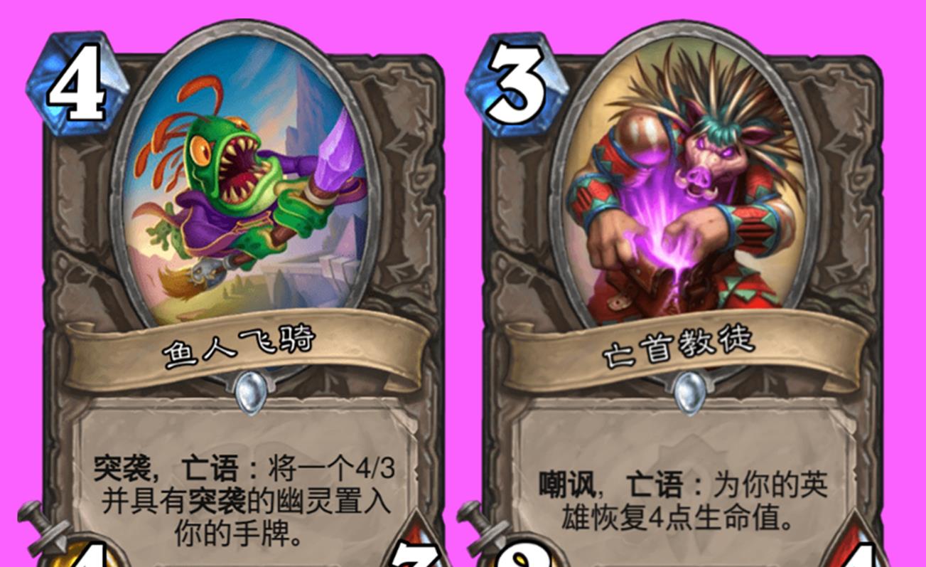 德古拉|炉石传说：新瓦王等于女伯爵加夺尸者，还是钻卡，希亚玛特被完爆