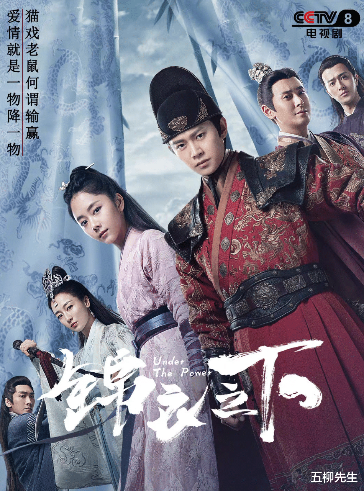 央视|终于来了！55集古装武侠剧定档央视，任嘉伦谭松韵开启江湖之旅