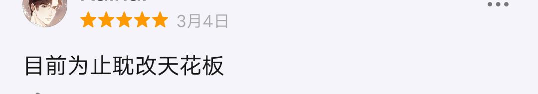 龚俊|7天仅破6千万，离开山河令的龚俊迎来三连扑，他的事业已跌入谷底