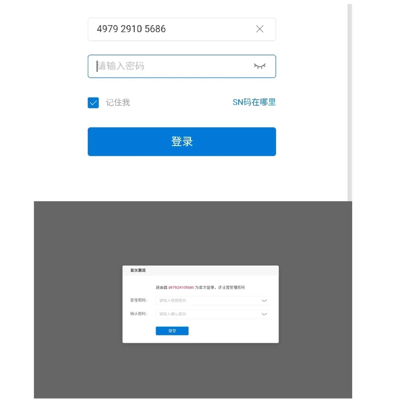 笔记本|蒲公英R300A路由器，金属机身，安全稳定，守护你的网络