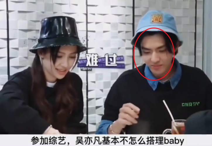 吴亦凡|如果不是杨颖说了那3个字，赵今麦可能就被吴亦凡带回家了