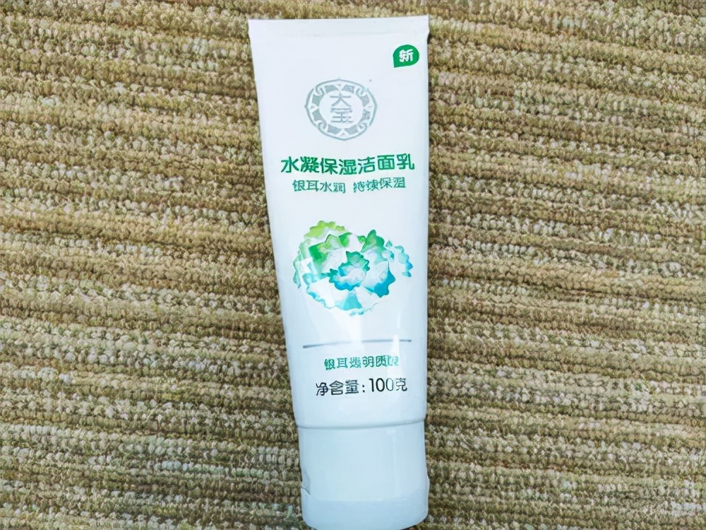 蒋欣 温和补水洗面奶：持久保湿，平价好用的国货