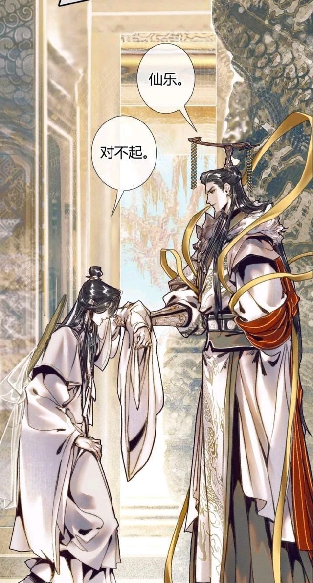 谢怜|天官漫画，q版谢怜丑萌，君吾有仙女飘带，谢怜早恋被老父亲抓到