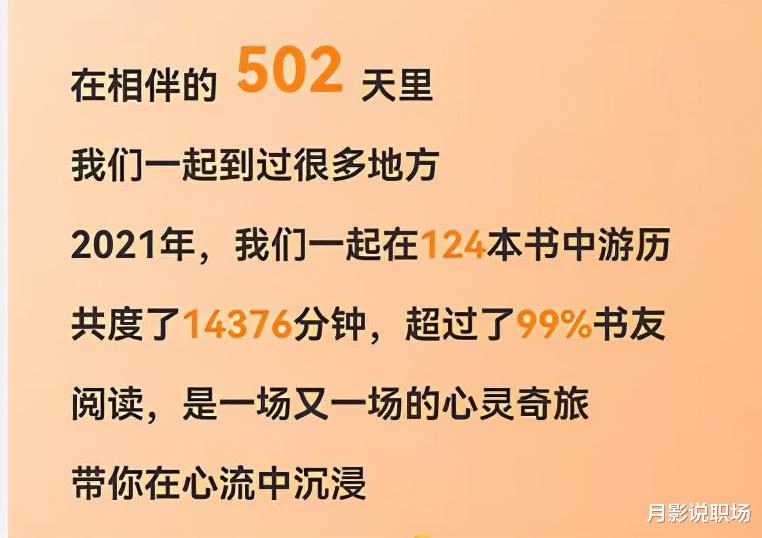 |2021年,从中年危机、职场焦虑到咬牙坚持,我经历了什么?