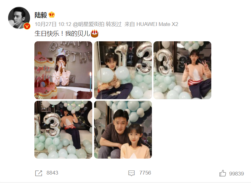 李承铉|黄磊的陪伴刘烨的三观李湘的富养，5年过去，这些星二代怎么样了