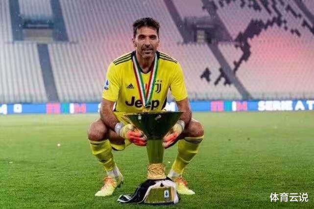 布冯|2000万欧加盟曼联？布冯确认离队，C罗却难逃！