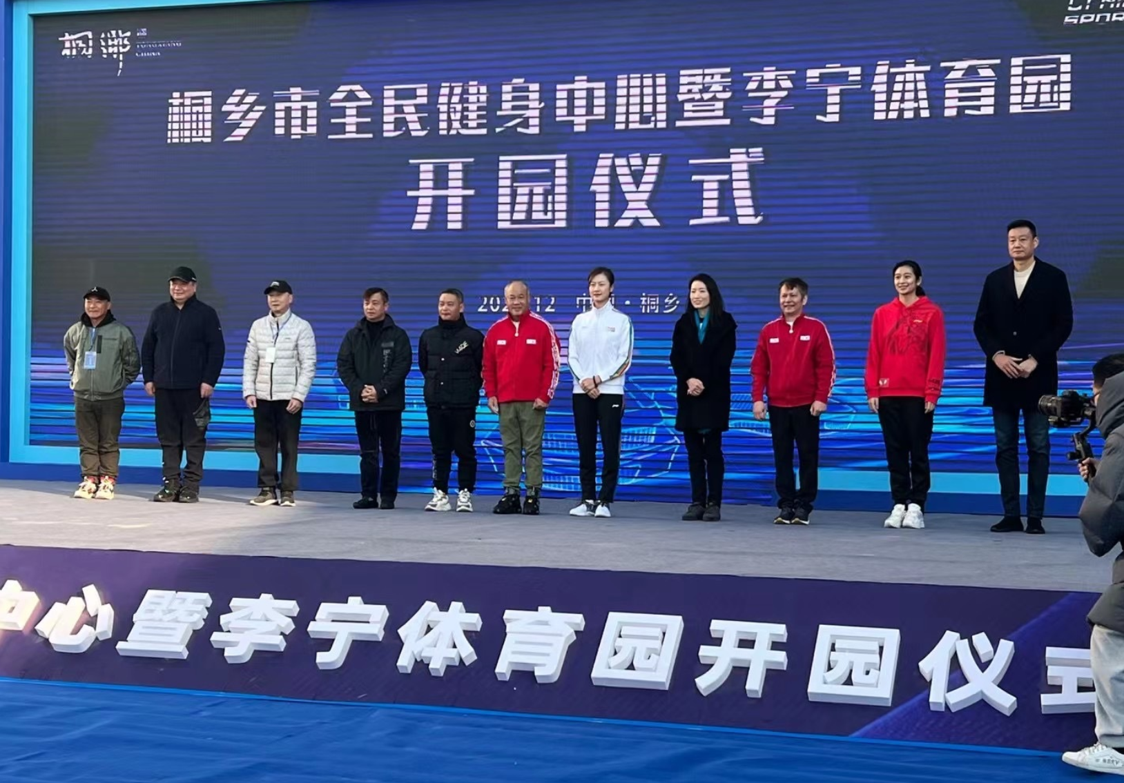 丁宁|李宁领衔10大世界冠军亮相，丁宁笑容满面，李小双兄弟罕见齐现身
