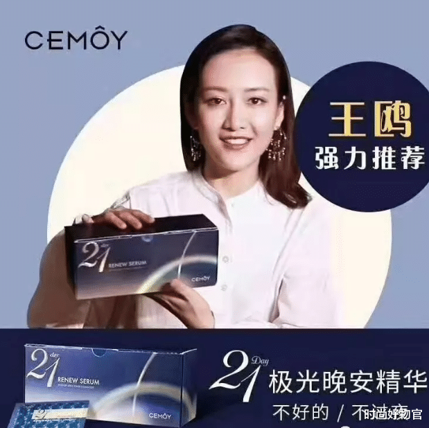 王鸥|王鸥自曝瘦脸针打到脸僵，但是卸妆素颜后，网友表示：太美了