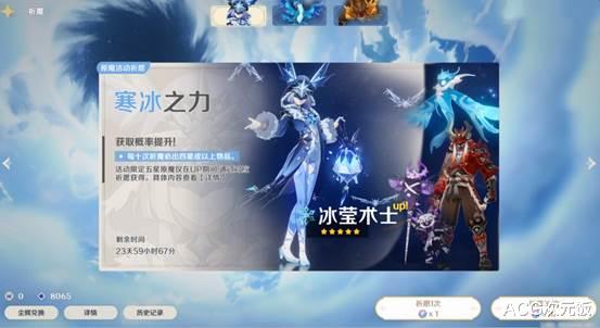 原神|原神真正的竞品来了？玩家二创原魔手游上线，自选六星不是梦