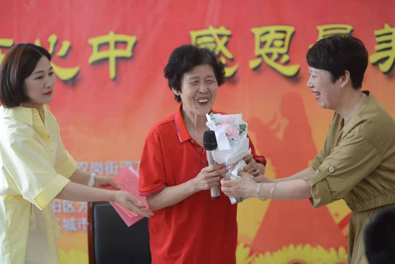 皖美徽乡 庐阳区双岗街道万小店社区开展“爱在心中·感恩最美”学党史感党恩活动