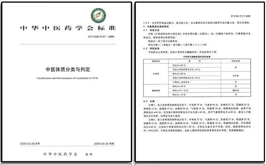 南瓜|九种体质之“阴虚”| 皮肤干燥、失眠、经常口腔溃疡是什么原因？如何调养？