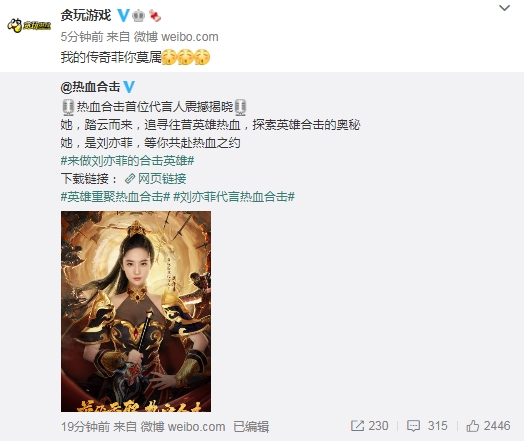 电子竞技|百万粉博主受到DYS威胁，电竞被外界所避嫌，PDD公益事业前功尽弃