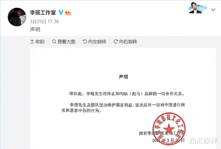 白敬亭|白敬亭误机后，《你是我的城池营垒》也被打码，个体户太不容易了