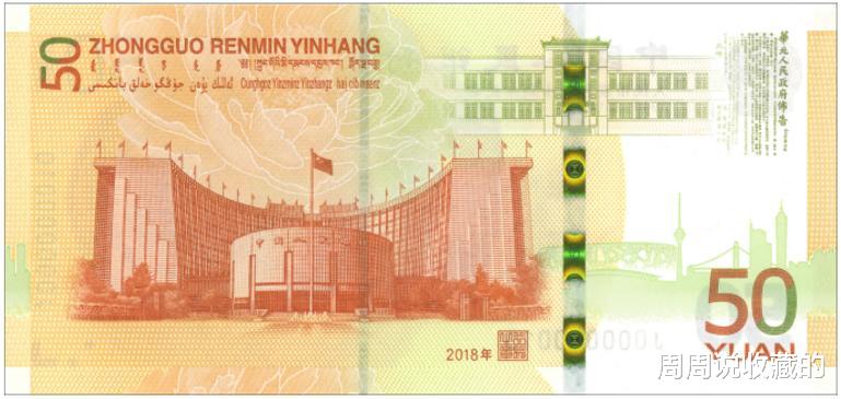 艺术品|天量的70周年纪念钞，散张到底有没有前途？