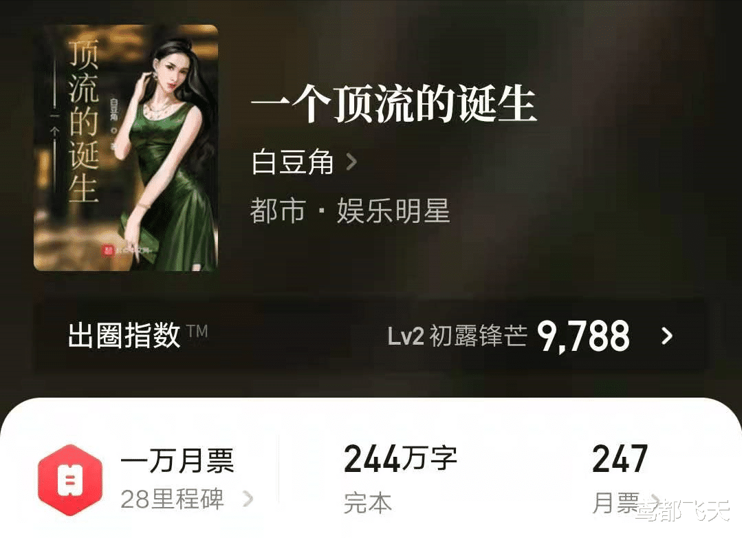 电影|三本精品娱乐文，已完本无需追更，主角分别是制片、导演和演员