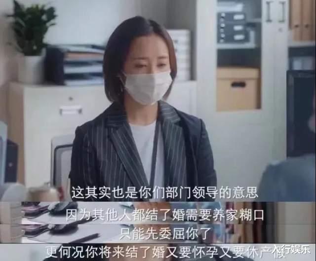 国产剧|就凭让女人谈性、正视同性需求，这剧就该屠榜国产剧