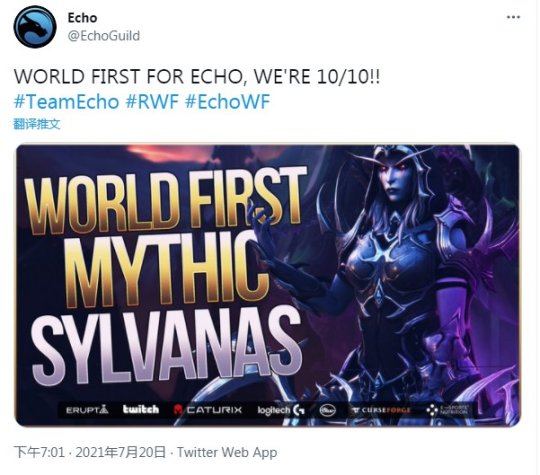 希尔瓦娜斯|魔兽世界：Echo公会拿下史诗希尔瓦娜斯世界首杀，奋战176次！
