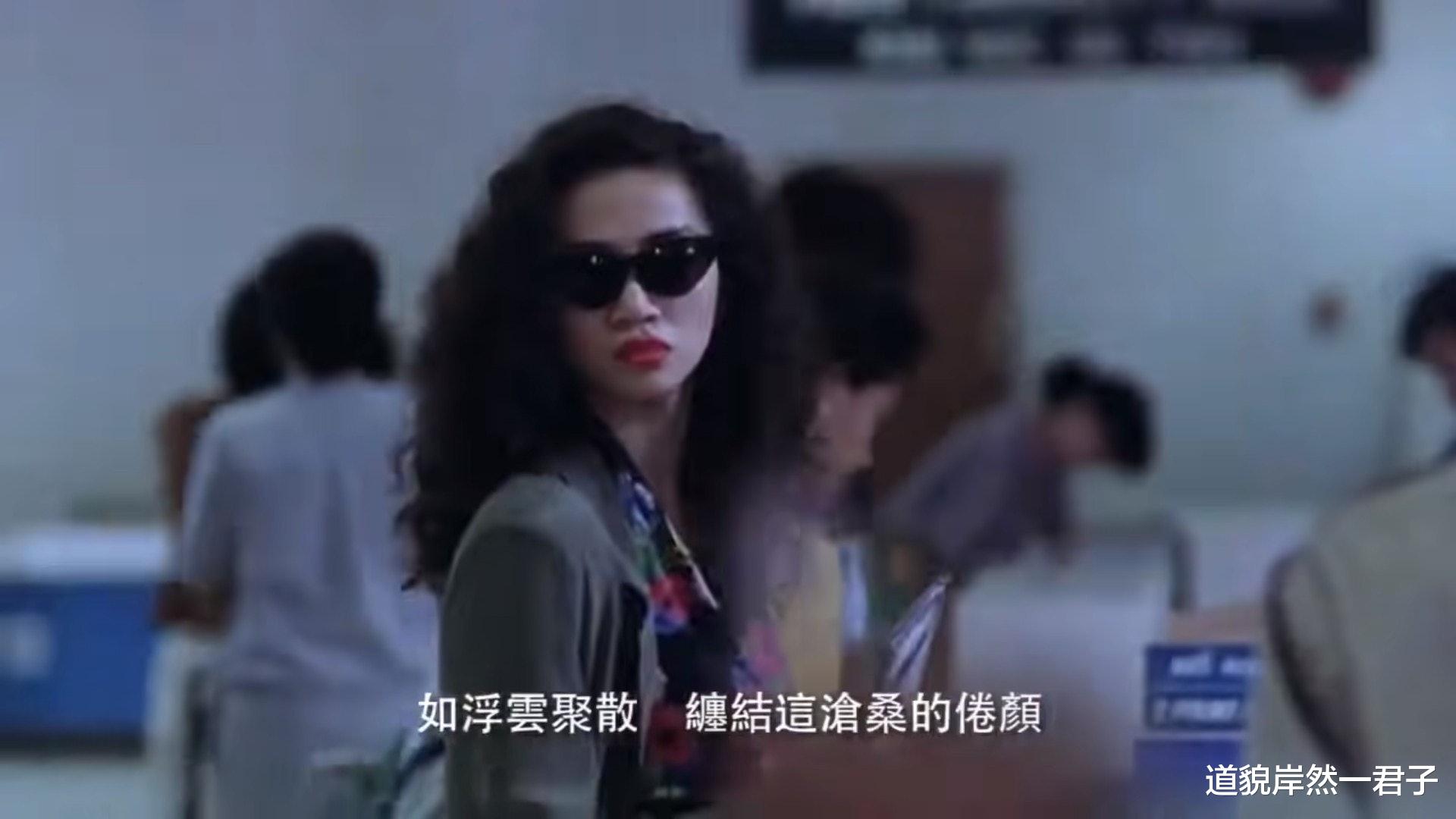 云水难寄|梅艳芳力争《夕阳之歌》做《英雄本色III》主题曲　跟陈慧娴的《千千闋歌》竞争到底