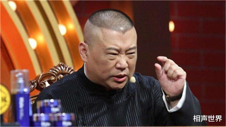 泡泡袖|德云社头龙学员淘汰在即，网友呼叫欧阳隆基，口盟弟子什么都不是