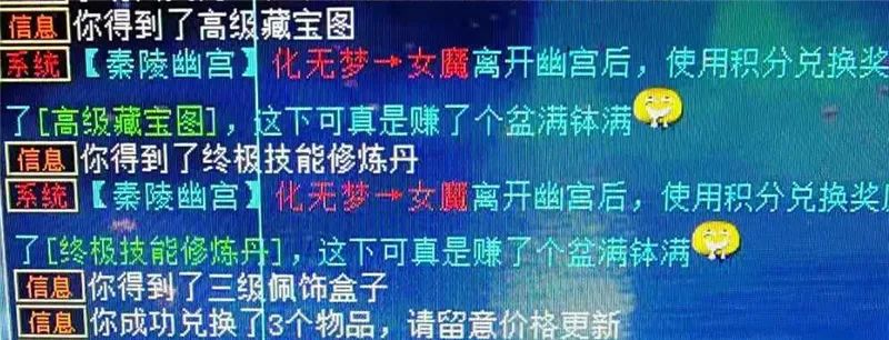 大话西游2|大话西游2：19个无量，终于砸出了男人梦寐以求的神器！