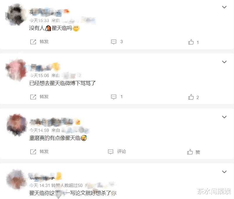 蒋依依|学霸人设翻车后：关晓彤再上节目不敢答题，靳东骑行目标又闹笑话