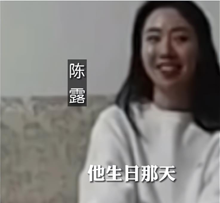 分手费|陈露私下与好友聊天画面被曝，正商量如何跟前男友索要巨额分手费