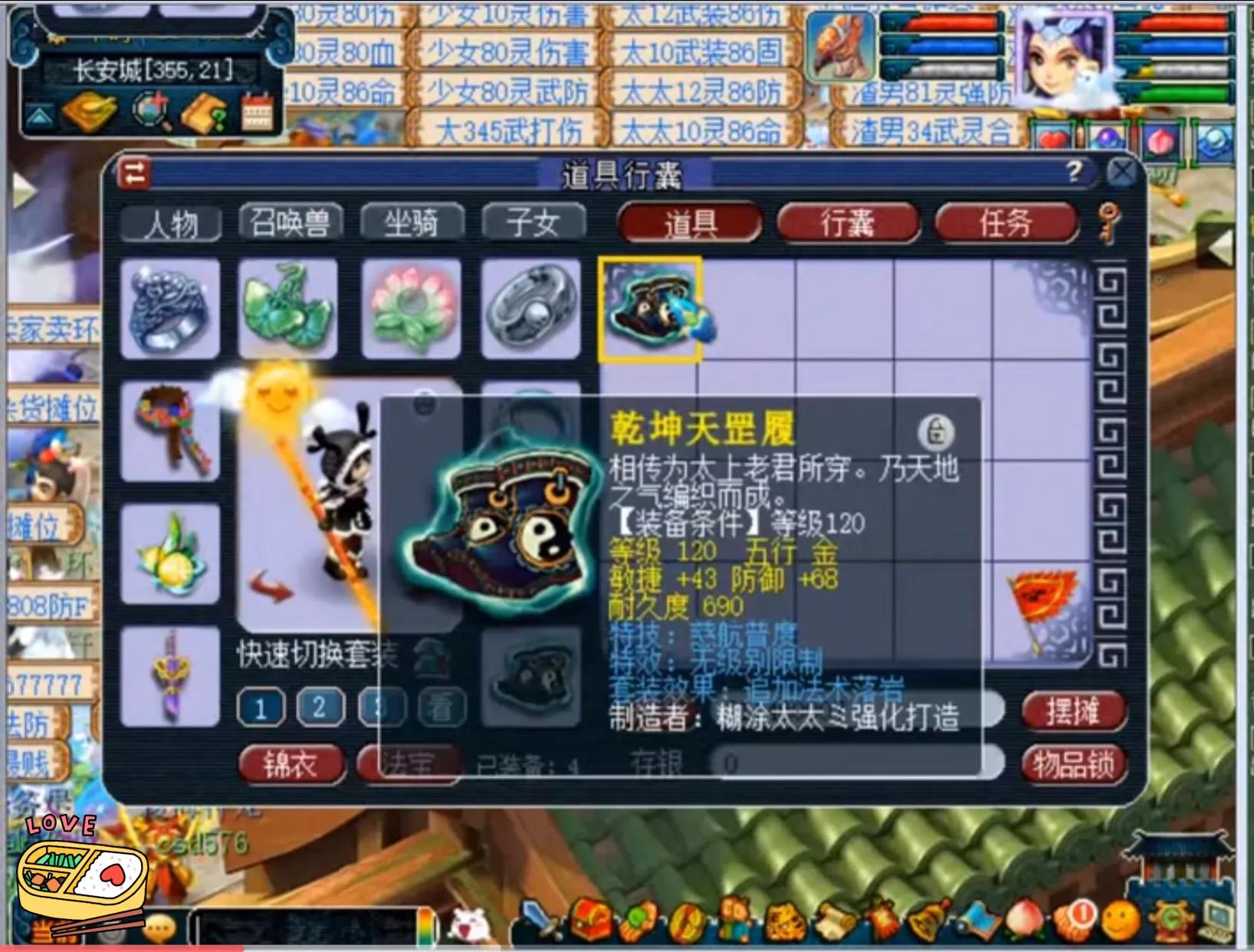 刮刮乐|梦幻西游：刮刮乐居然能刮出超级神兽，老王估价100万的鞋子