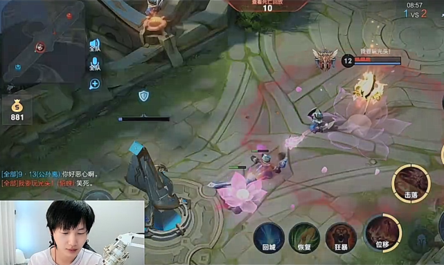 曹志顺|Fly久诚疯狂SOLO，终于测出SOLO最强英雄，久诚：我这英雄是无敌的！